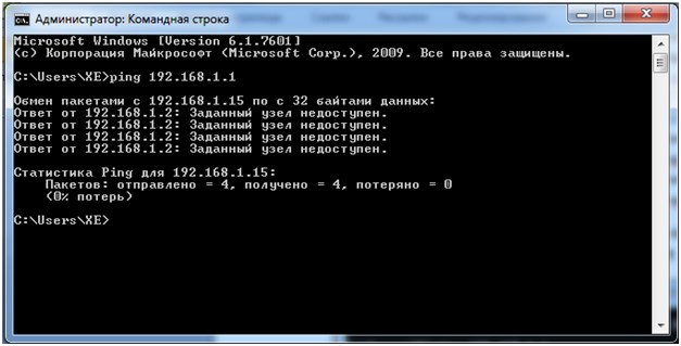 пинг ошибка
