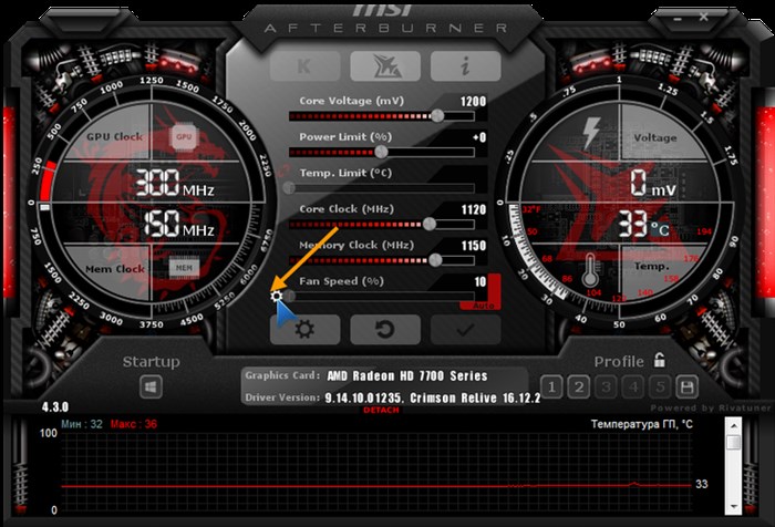Как пользоваться MSI Afterburner