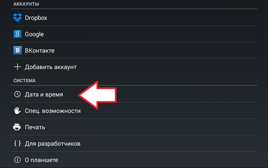 Разъём Ethernet на LG