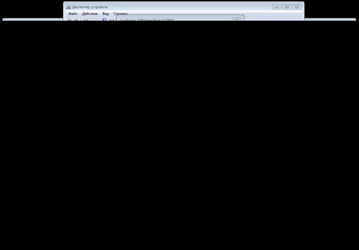Ошибка связи с адаптером elmconfig