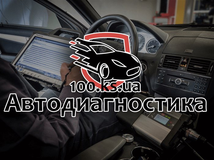 Приборная панель Лада Калина