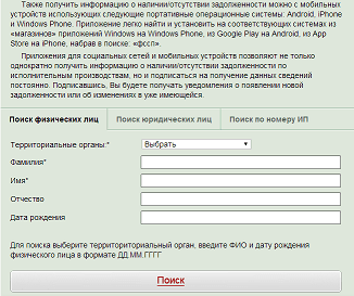 ФИО продавца