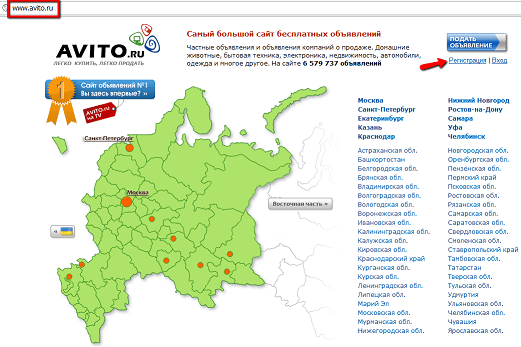 Купить авто на авито
