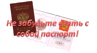 pasport