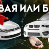 Преимущества нового автомобиля перед б/у