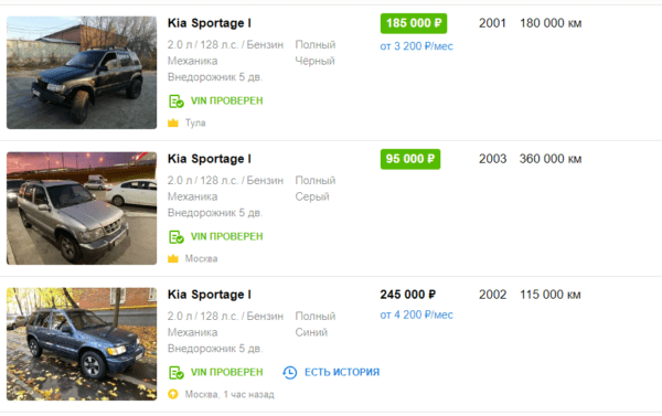 KIA Sportage